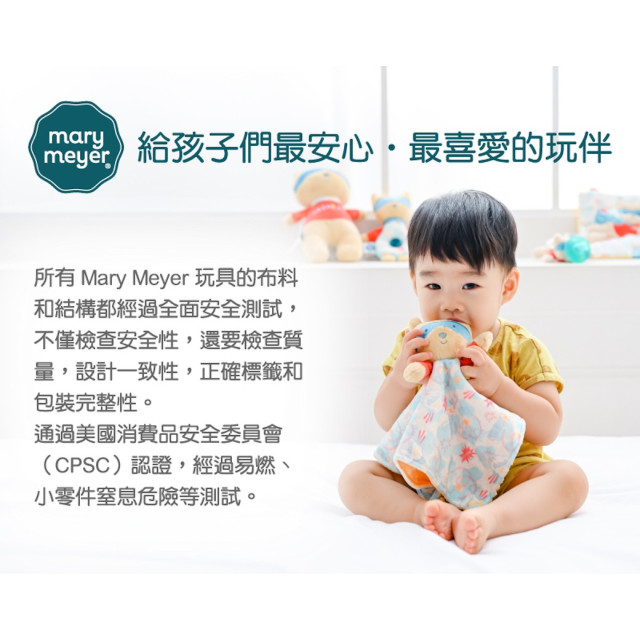 MaryMeyer臻藏禮盒-叢林羞羞蛇