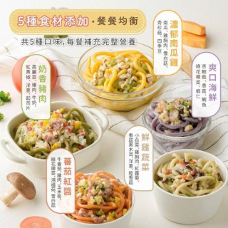 森森星球 低鈉料理盒x烏龍麵系列(多款)