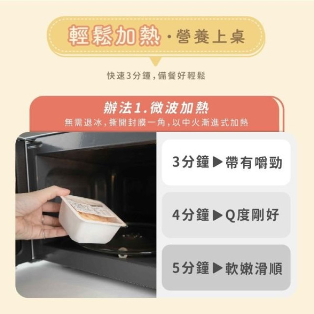 森森星球 低鈉料理盒x烏龍麵系列(多款)