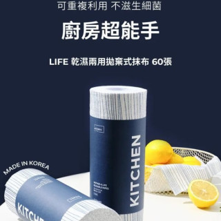 MOTHER-K LIFE 乾濕兩用拋棄式抹布 60張