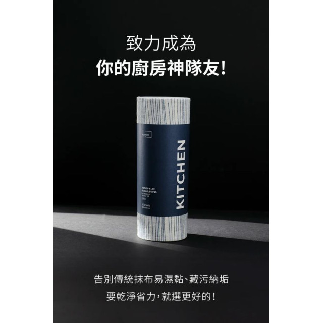 MOTHER-K LIFE 乾濕兩用拋棄式抹布 60張