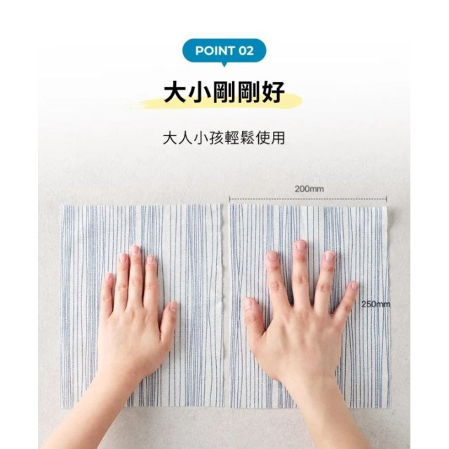 MOTHER-K LIFE 乾濕兩用拋棄式抹布 60張