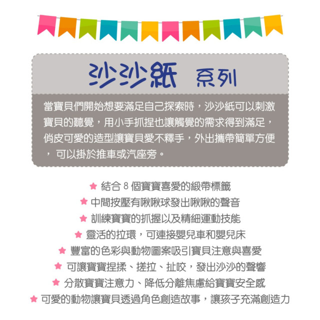 MaryMeyer臻藏禮盒-叢林羞羞蛇