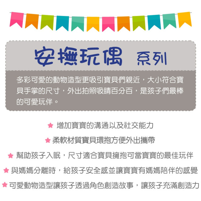 MaryMeyer臻藏禮盒-叢林羞羞蛇