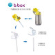 B.BOX 不鏽鋼吸管保冷杯替換吸嘴2入