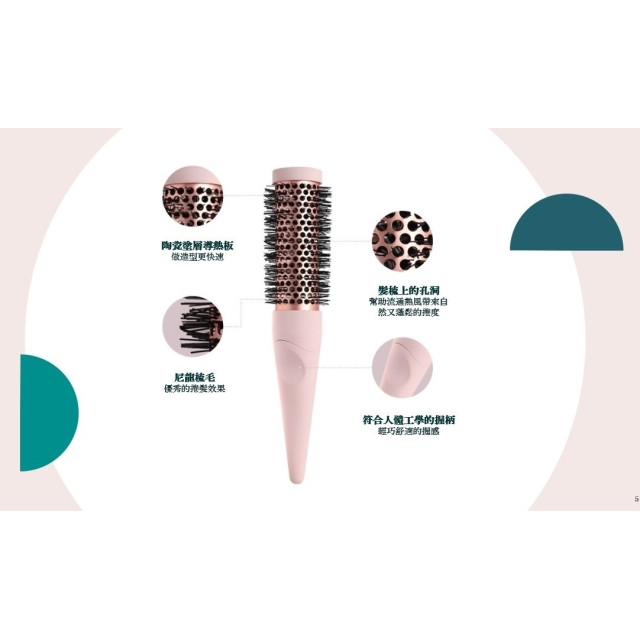 韓國製F3 systems 陶瓷導熱快乾捲髮梳