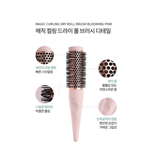 韓國製F3 systems 陶瓷導熱快乾捲髮梳