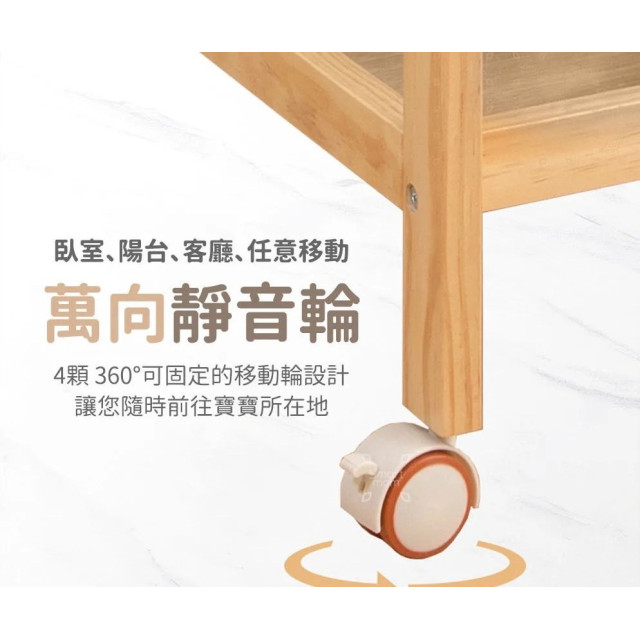 Jolly 木製嬰兒尿布台