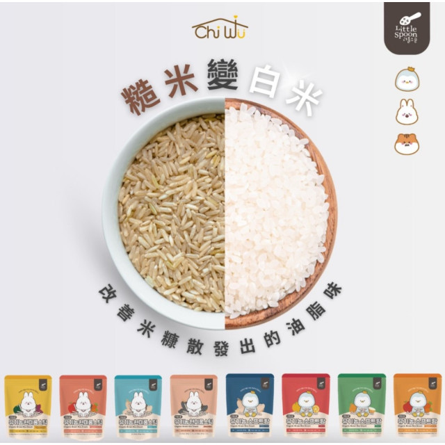 Little Spoon 寶寶長棒棒(多款)