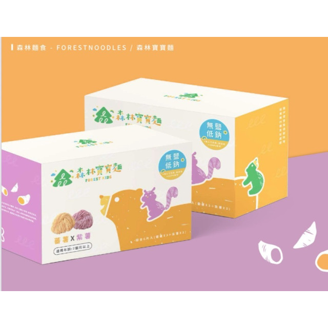 森林麵食 雙色寶寶麵-蕃薯X紫心蕃薯240g/盒