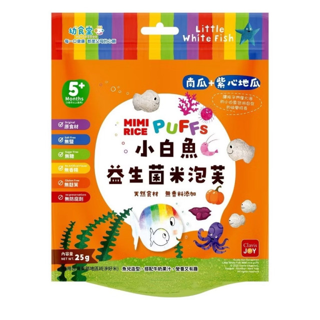 幼食堂 小白魚益生菌米泡芙(多款)