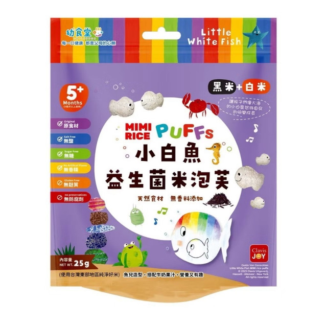 幼食堂 小白魚益生菌米泡芙(多款)