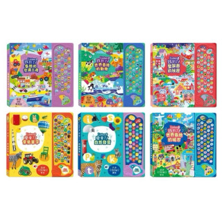 禾流文創 Listen！找到了！(多款)