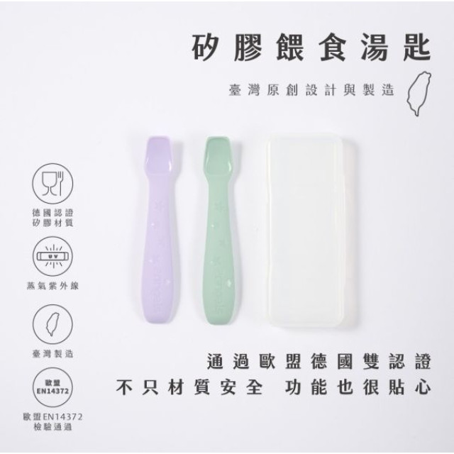 2angels 學習餐具禮盒組