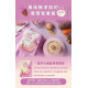 飯友 胚芽寶寶米粥2入/盒(多款)
