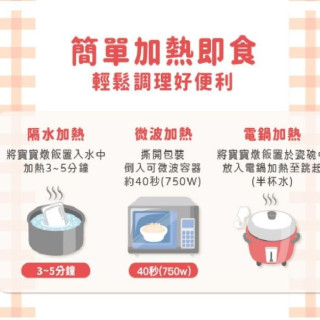 飯友 寶寶燉飯(2入/盒)