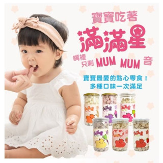 飯友 滿滿星米餅(多款)