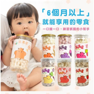 飯友 滿滿星米餅(多款)