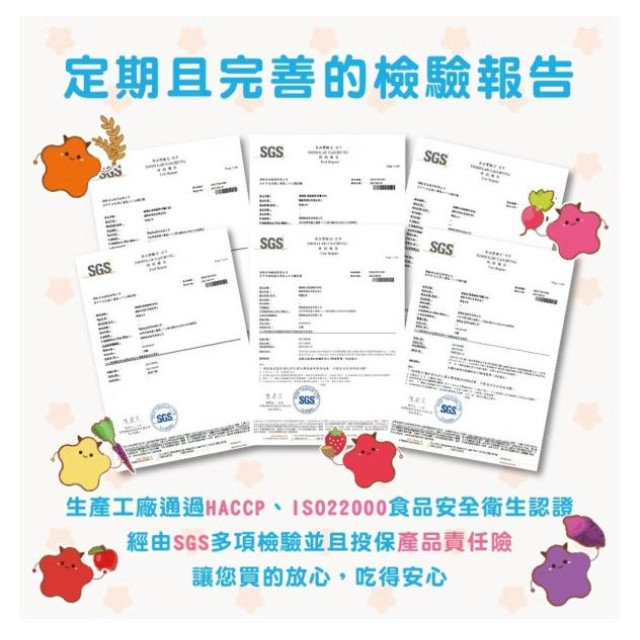 飯友 滿滿星米餅(多款)