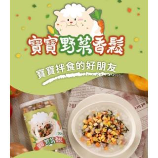 飯友 野菜香鬆
