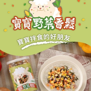 飯友 野菜香鬆