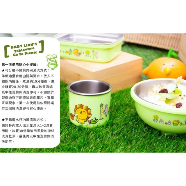 獅子寶寶 不鏽鋼小碗(多款)
