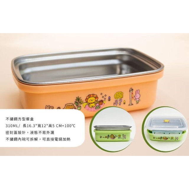 獅子寶寶 不鏽鋼餐具-方型盒(多款)