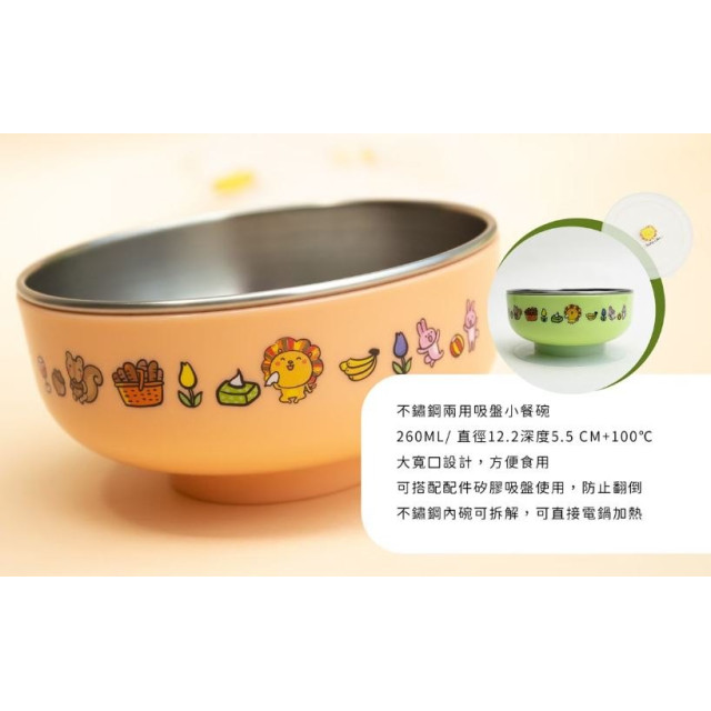 獅子寶寶 不鏽鋼餐具-四件組(多款)