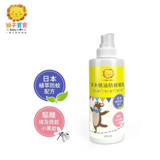 獅子寶寶 草本精油防蚊噴霧100ml
