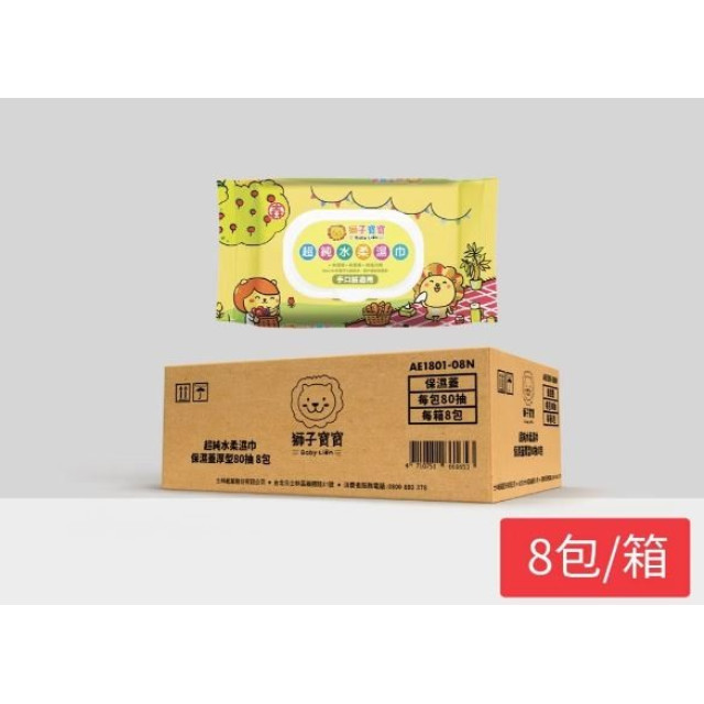 獅子寶寶 超純水柔濕巾厚型箱購-80抽*8包/箱(有蓋)