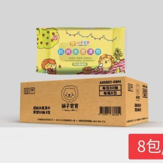 獅子寶寶 超純水柔濕巾厚型箱購80抽*8包/箱(無蓋)