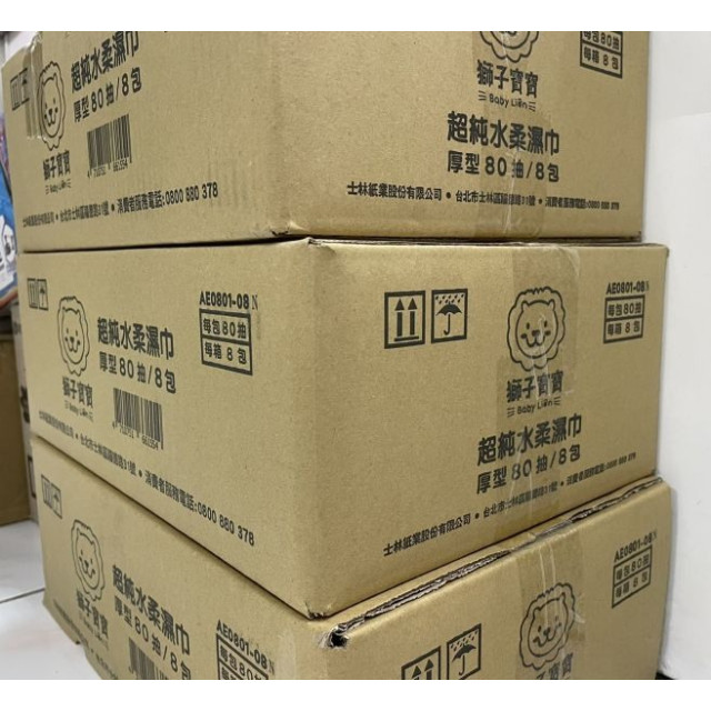 獅子寶寶 超純水柔濕巾厚型箱購80抽*8包/箱(無蓋)