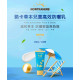 諾卡草本 高效防曬乳SPF50(3+)