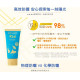 諾卡草本 高效防曬乳SPF50(3+)