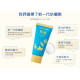 諾卡草本 高效防曬乳SPF50(3+)