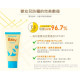 諾卡草本 嬰兒純物理防曬乳SPF30(0+)