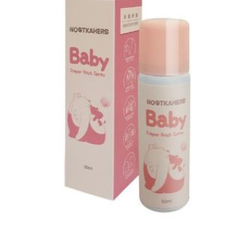 諾卡草本 屁桃舒護噴霧50ml