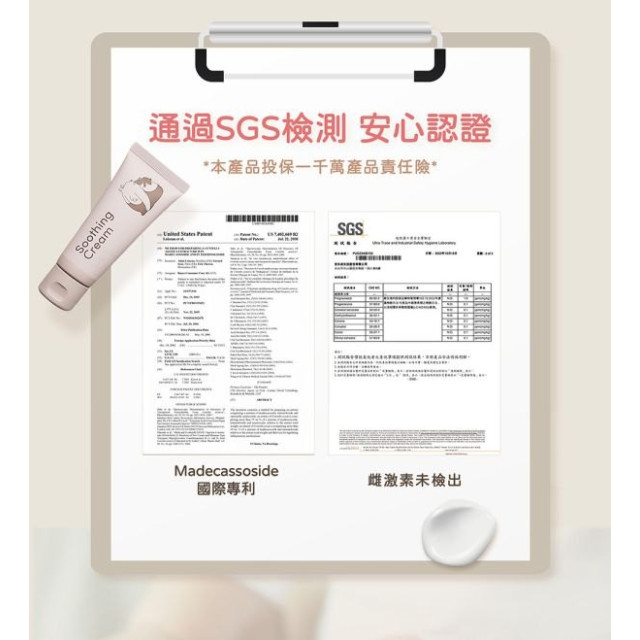 諾卡草本 秀秀霜40g