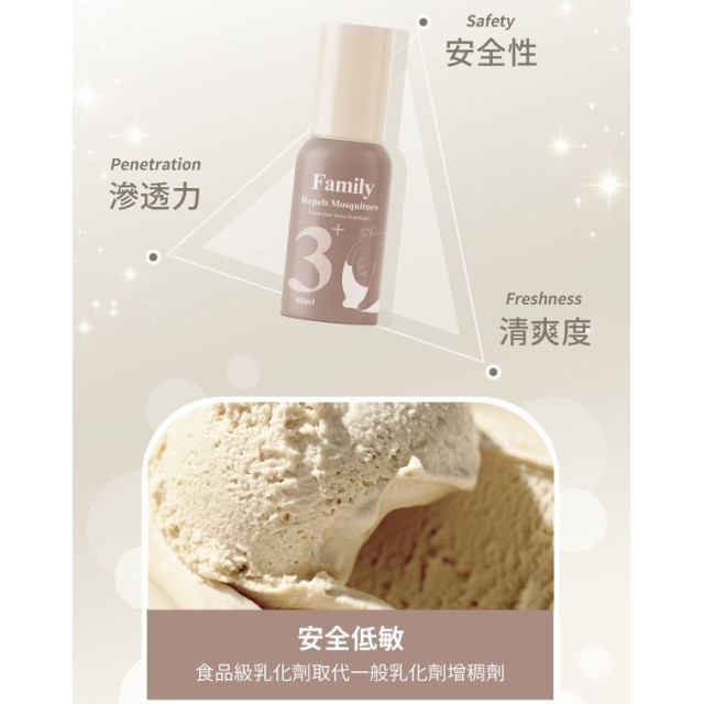 諾卡草本 防蚊蟲噴霧家庭款80ML