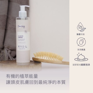 Derma Eco有機蘆薈淨化洗髮露250ml