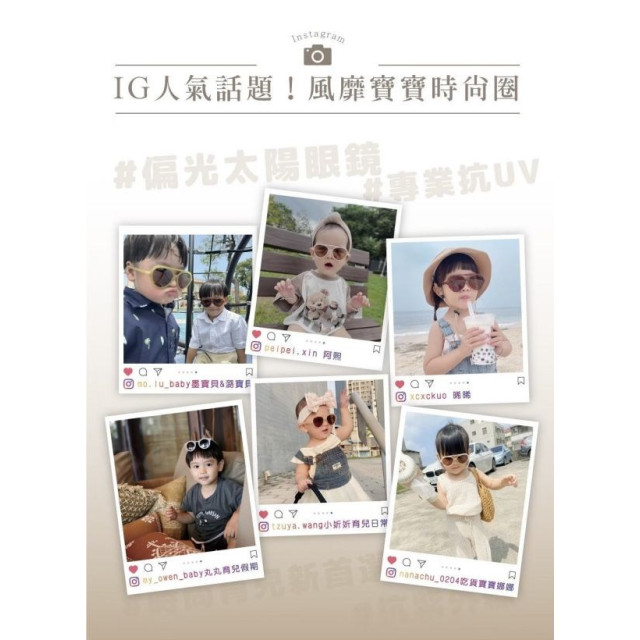 Grech&Co 2025新材質偏光太陽眼鏡v3嬰兒款(多款)