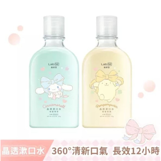 齒妍堂 三麗鷗浪漫限定晶透漱口水310g(多款)