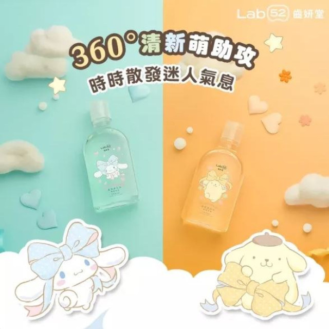 齒妍堂 三麗鷗浪漫限定晶透漱口水310g(多款)