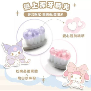 齒妍堂 三麗鷗浪漫限定晶透牙膏100g(多款)