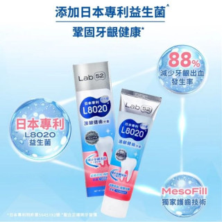 齒妍堂 L8020益生菌護齦健齒牙膏110G