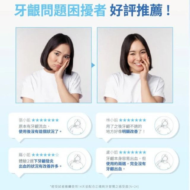 齒妍堂 L8020益生菌護齦健齒牙膏110G