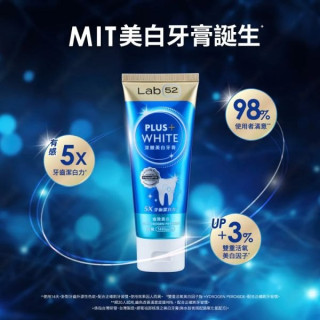 齒妍堂 深層美白牙膏80G