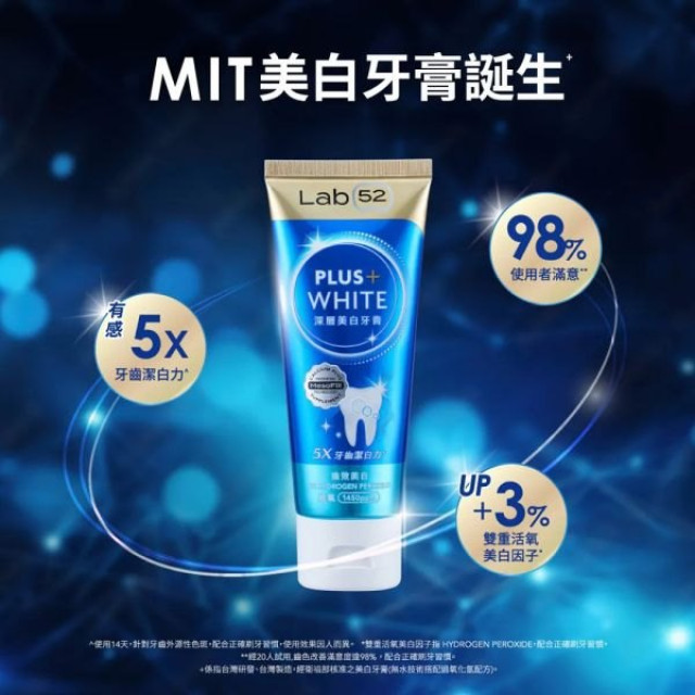 齒妍堂 深層美白牙膏80G