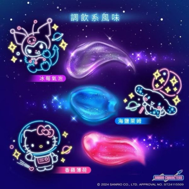 齒妍堂 三麗鷗銀河牙膏100g(多款)