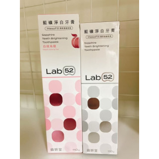 齒妍堂 藍礦淨白牙膏 110G(多款)